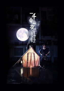 一千零一夜_全集在线观看