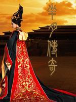 芈月传奇_高清在线观看