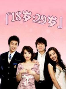 18岁29岁_完整版在线观看