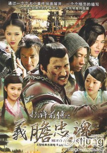 水浒前传之义胆忠魂_高清在线观看