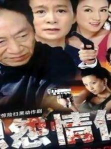 一切为了爱_全集在线观看