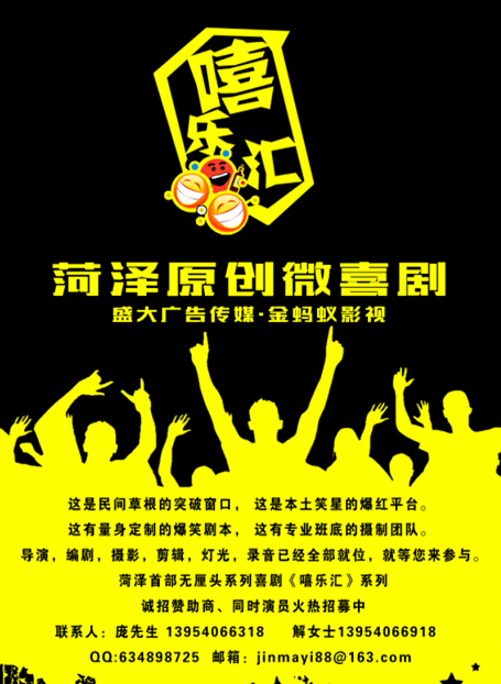 嘻乐汇_全集在线观看