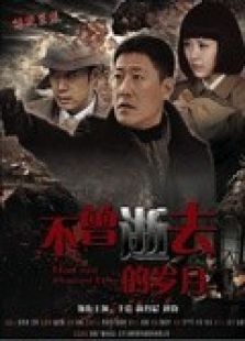 密使2之江都谍影_高清全集在线观看