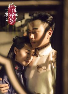 抓住彩虹的男人未删减版_完整版在线观看