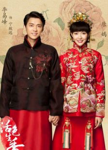 活色生香江西卫视版_高清全集在线观看