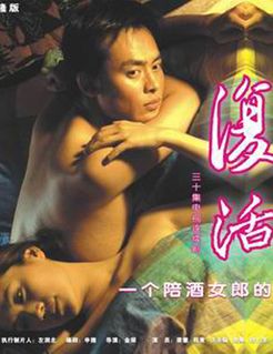 复活 内地版_完整版在线观看