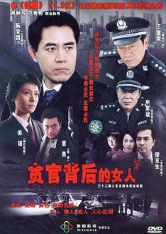 红罂粟第1部_高清在线观看