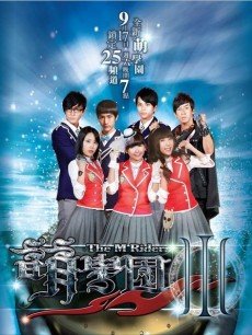 萌学园3：魔法号令_高清全集在线观看