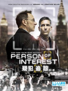疑犯追踪第1季_完整版在线观看