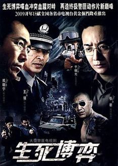 征服第4部_全集在线观看