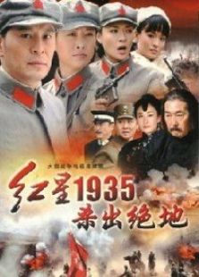 杀出绝地_完整版在线观看