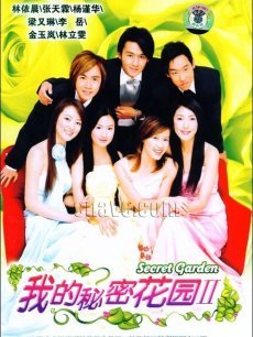 我的秘密花园第一部_高清在线观看