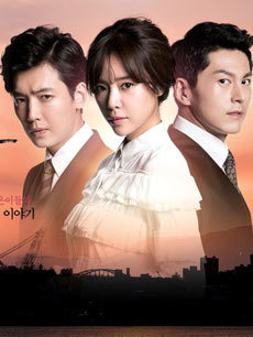 无尽的爱韩版_完整版在线观看