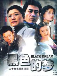 股市人生_完整版在线观看