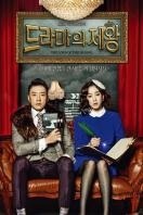 电视剧之王_完整版在线观看