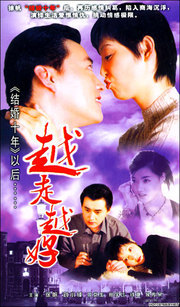 越走越好_高清在线观看