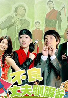 全职妈妈_高清全集在线观看