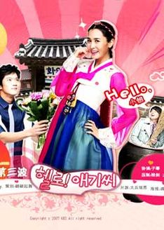 hello,小姐_高清在线观看