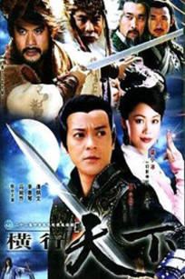 行棋无悔_完整版在线观看