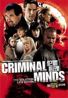 犯罪心理第7季_完整版在线观看