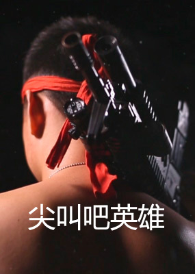 熊猫宝宝_高清全集在线观看