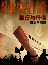 罪行与忏悔_高清在线观看