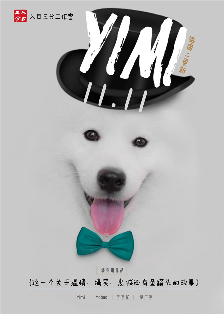 伊咪_全集在线观看