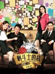 狗·男女_高清全集在线观看