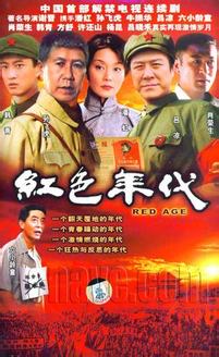 大上海屋檐下_高清在线观看