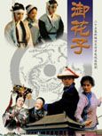 御花子_全集在线观看