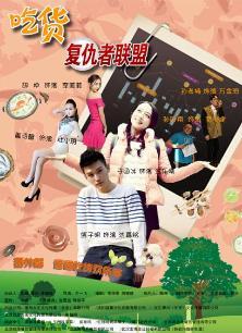 乾隆与香妃_全集在线观看