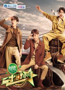 二十四小时 第2季_完整版在线观看