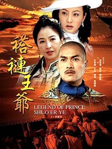 至尊计上计_完整版在线观看