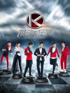 挑战的法则_高清在线观看