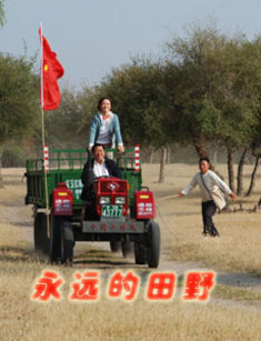 说好不分家_完整版在线观看