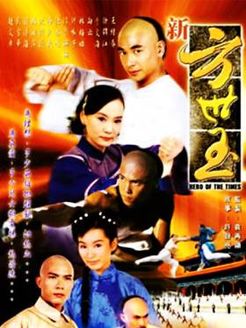 新方世玉 赵文卓版_全集在线观看