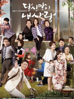 只有你是我的爱_完整版在线观看