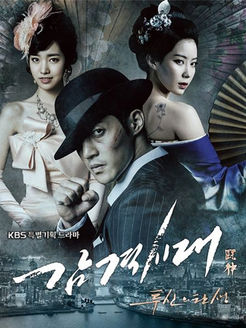 感激时代_高清在线观看