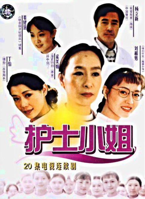 神编乔卡卡_完整版在线观看