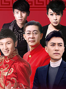 山东卫视2016春晚_全集在线观看