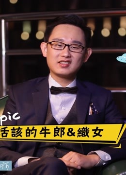 高臻臻的脑细胞_高清在线观看