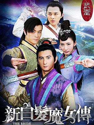 新白发魔女传_全集在线观看