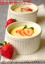 甜点制作小工艺_高清在线观看