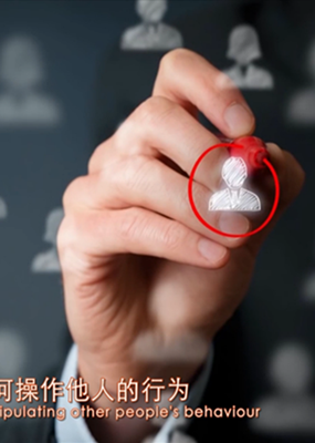 简易心理学_高清在线观看