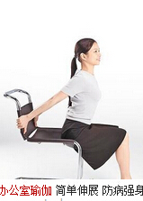 办公室瑜伽_高清全集在线观看