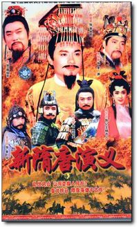 新隋唐演义_完整版在线观看