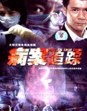 病案追踪_完整版在线观看