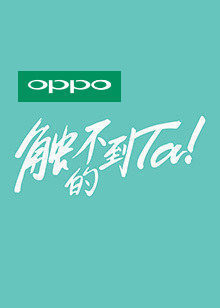 触不到的TA_全集在线观看