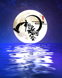 中国诗词大会 第一季_全集在线观看