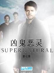 邪恶力量第7季_高清在线观看